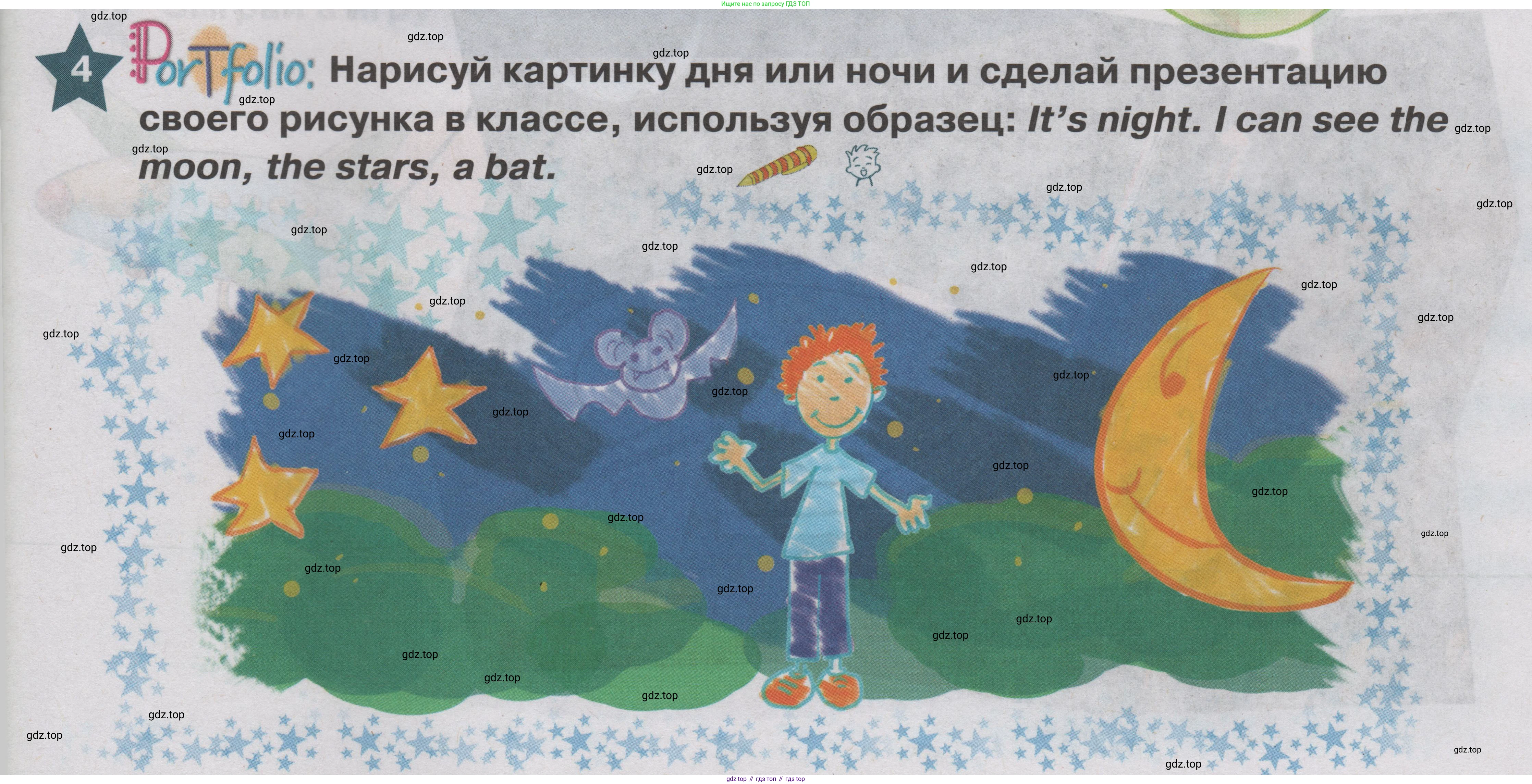 ГДЗ Английский язык (english), 1 класс Учебник (Student's book), авторы: Баранова Ксения Михайловна (Baranova Ksenia), Дули Дженни (Dooley Jenny), Копылова Виктория Викторовна (Kopylova Victoria), Мильруд Радислав Петрович (Millrood Radislav), Эванс Вирджиния (Evans Virginia), издательство Просвещение, Москва, 2019, белого цвета, страница 113, номер 4, Условие