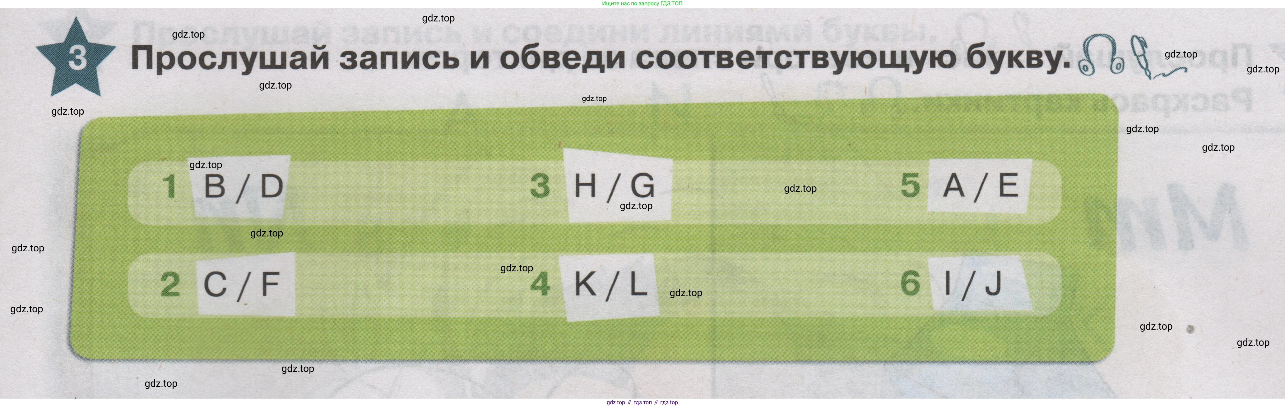 ГДЗ Английский язык (english), 1 класс Учебник (Student's book), авторы: Баранова Ксения Михайловна (Baranova Ksenia), Дули Дженни (Dooley Jenny), Копылова Виктория Викторовна (Kopylova Victoria), Мильруд Радислав Петрович (Millrood Radislav), Эванс Вирджиния (Evans Virginia), издательство Просвещение, Москва, 2019, белого цвета, страница 137, номер 3, Условие