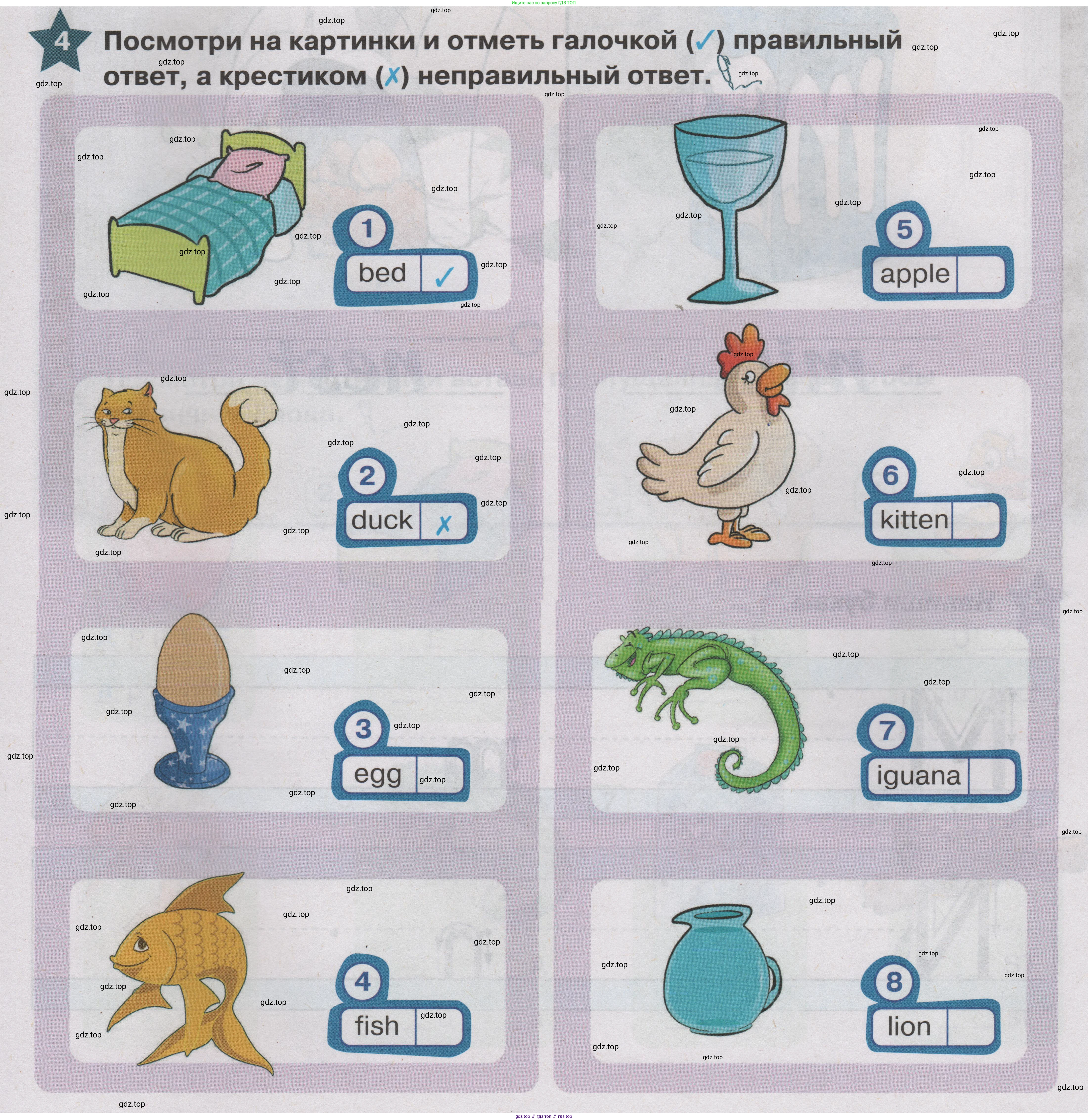 ГДЗ Английский язык (english), 1 класс Учебник (Student's book), авторы: Баранова Ксения Михайловна (Baranova Ksenia), Дули Дженни (Dooley Jenny), Копылова Виктория Викторовна (Kopylova Victoria), Мильруд Радислав Петрович (Millrood Radislav), Эванс Вирджиния (Evans Virginia), издательство Просвещение, Москва, 2019, белого цвета, страница 137, номер 4, Условие