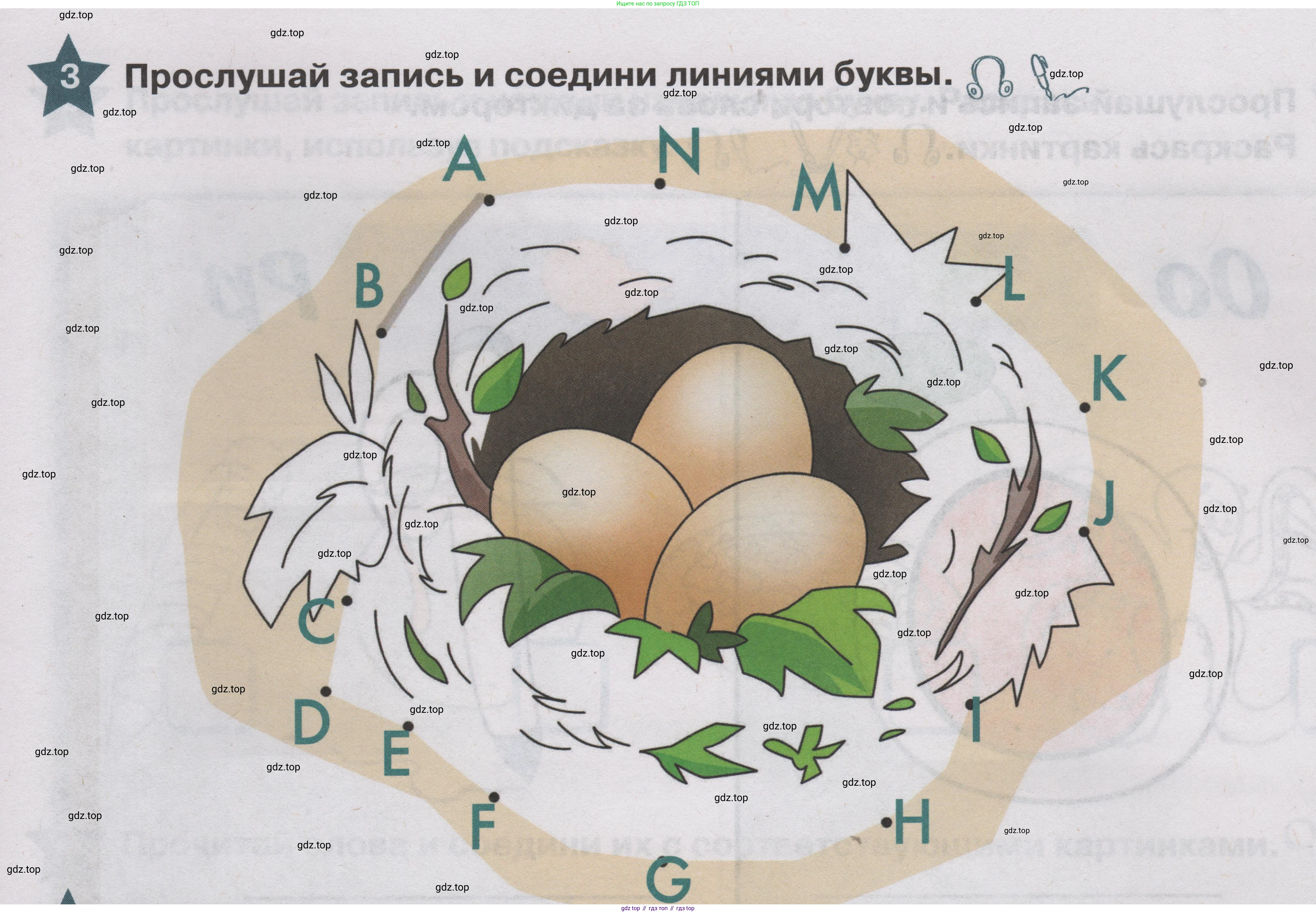 ГДЗ Английский язык (english), 1 класс Учебник (Student's book), авторы: Баранова Ксения Михайловна (Baranova Ksenia), Дули Дженни (Dooley Jenny), Копылова Виктория Викторовна (Kopylova Victoria), Мильруд Радислав Петрович (Millrood Radislav), Эванс Вирджиния (Evans Virginia), издательство Просвещение, Москва, 2019, белого цвета, страница 139, номер 3, Условие