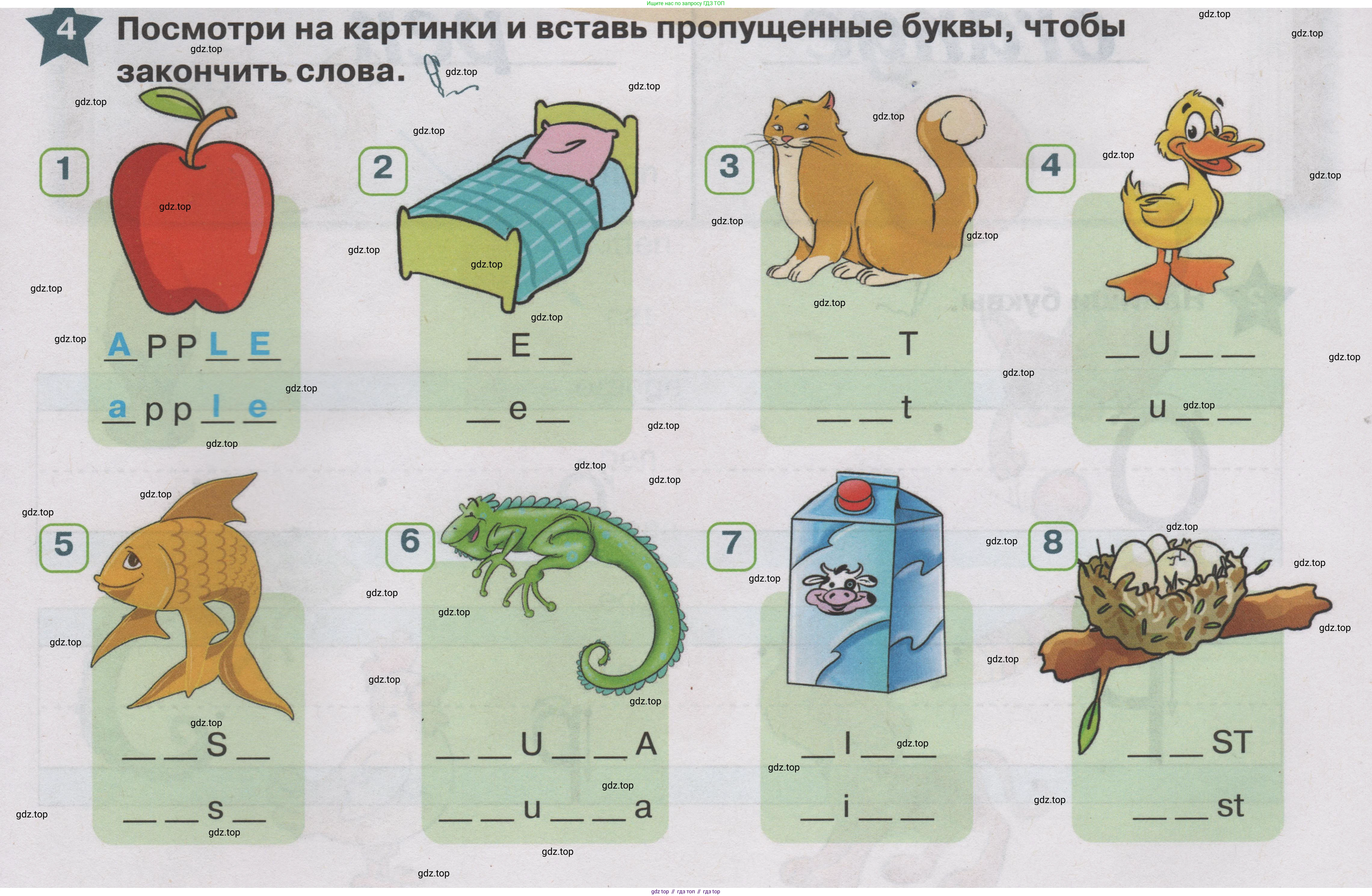 ГДЗ Английский язык (english), 1 класс Учебник (Student's book), авторы: Баранова Ксения Михайловна (Baranova Ksenia), Дули Дженни (Dooley Jenny), Копылова Виктория Викторовна (Kopylova Victoria), Мильруд Радислав Петрович (Millrood Radislav), Эванс Вирджиния (Evans Virginia), издательство Просвещение, Москва, 2019, белого цвета, страница 139, номер 4, Условие