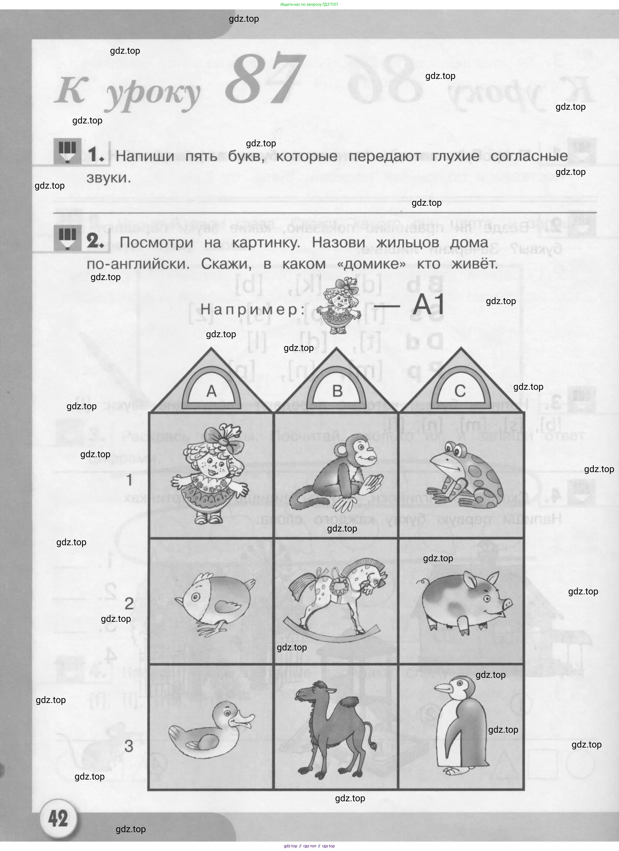 Английский язык (english), 1 класс рабочая тетрадь, авторы: Верещагина Ирина Николаевна (Vereshchagina Irina), Притыкина Тамара Александровна (Pritykina Tamara), издательство Эксмо, Москва, голубого цвета, страница 42