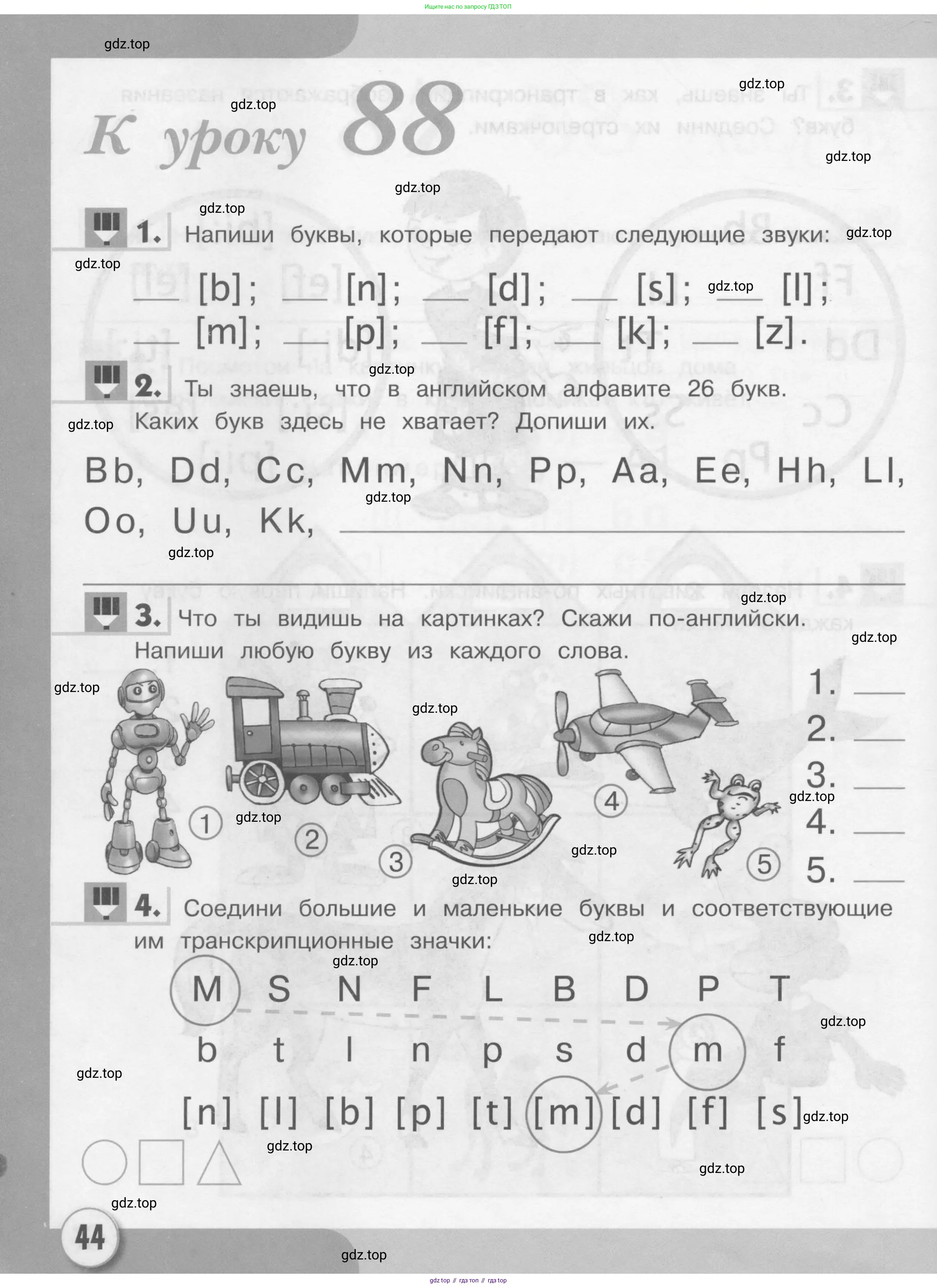 Английский язык (english), 1 класс рабочая тетрадь, авторы: Верещагина Ирина Николаевна (Vereshchagina Irina), Притыкина Тамара Александровна (Pritykina Tamara), издательство Эксмо, Москва, голубого цвета, страница 44