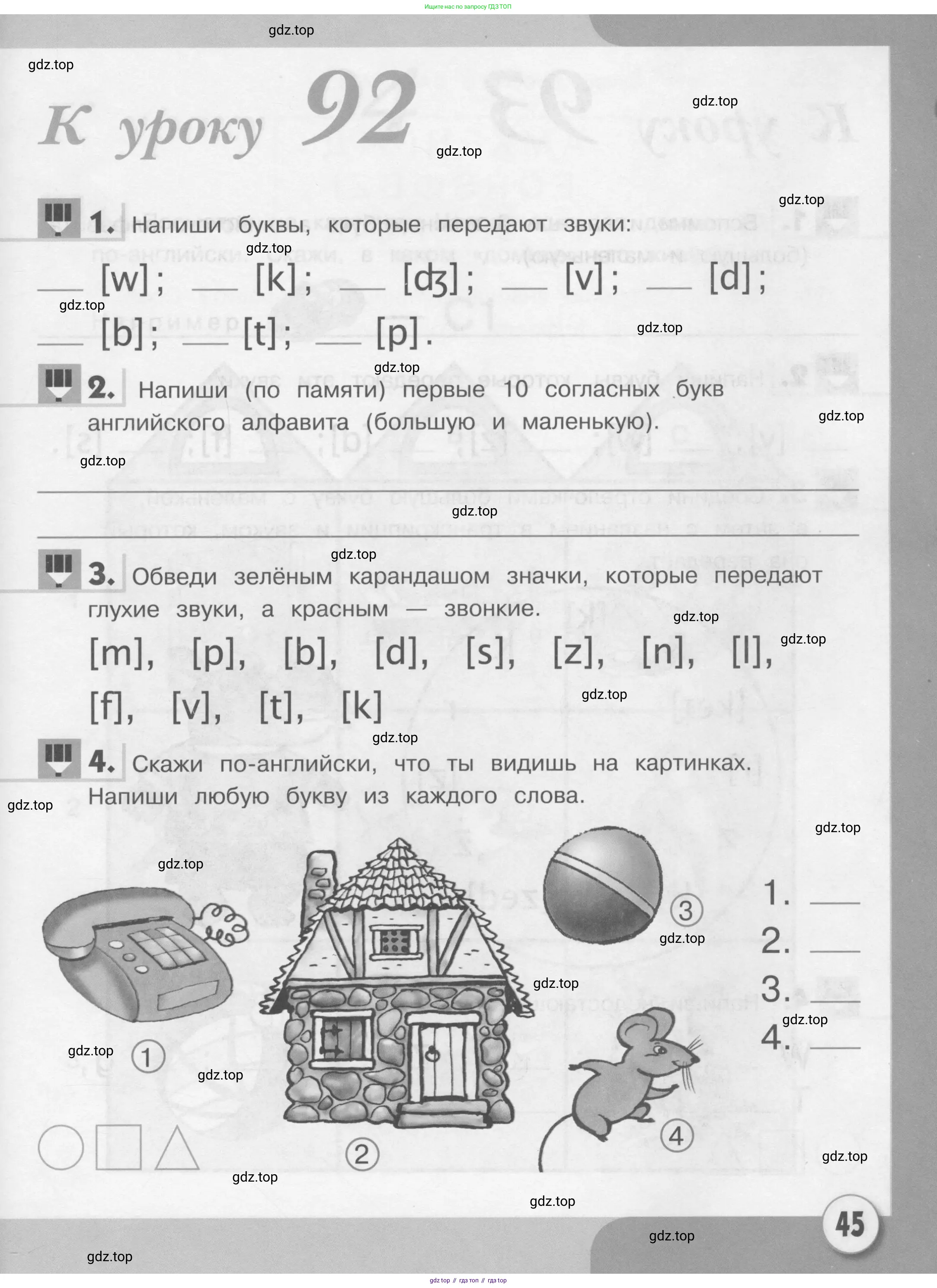 Английский язык (english), 1 класс рабочая тетрадь, авторы: Верещагина Ирина Николаевна (Vereshchagina Irina), Притыкина Тамара Александровна (Pritykina Tamara), издательство Эксмо, Москва, голубого цвета, страница 45