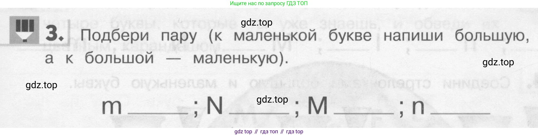 Английский язык (english), 1 класс рабочая тетрадь, авторы: Верещагина Ирина Николаевна (Vereshchagina Irina), Притыкина Тамара Александровна (Pritykina Tamara), издательство Эксмо, Москва, голубого цвета, страница 5, номер 3, Условие