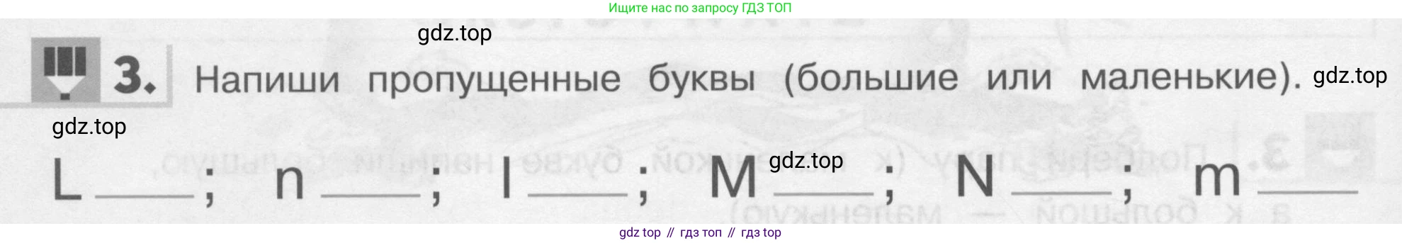 Английский язык (english), 1 класс рабочая тетрадь, авторы: Верещагина Ирина Николаевна (Vereshchagina Irina), Притыкина Тамара Александровна (Pritykina Tamara), издательство Эксмо, Москва, голубого цвета, страница 6, номер 3, Условие