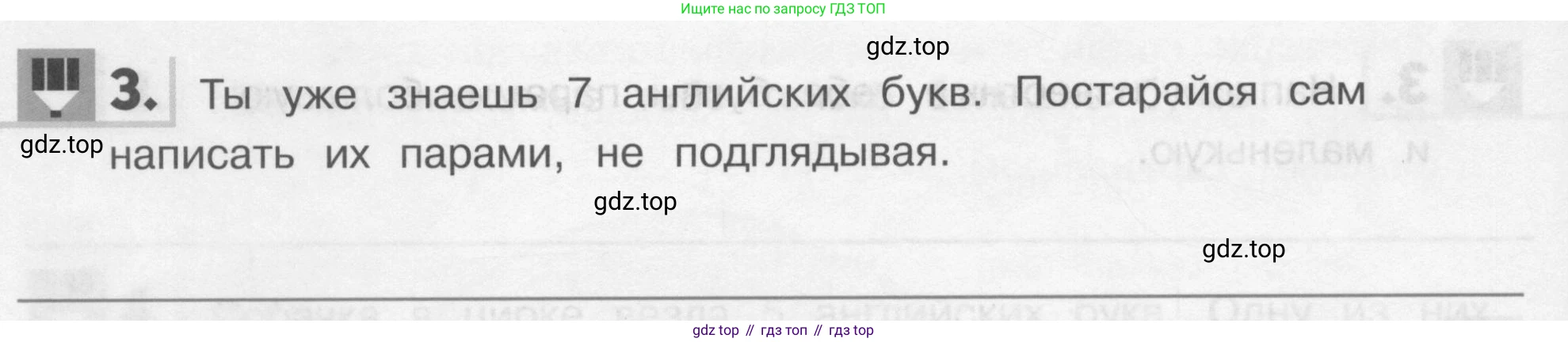 Английский язык (english), 1 класс рабочая тетрадь, авторы: Верещагина Ирина Николаевна (Vereshchagina Irina), Притыкина Тамара Александровна (Pritykina Tamara), издательство Эксмо, Москва, голубого цвета, страница 10, номер 3, Условие