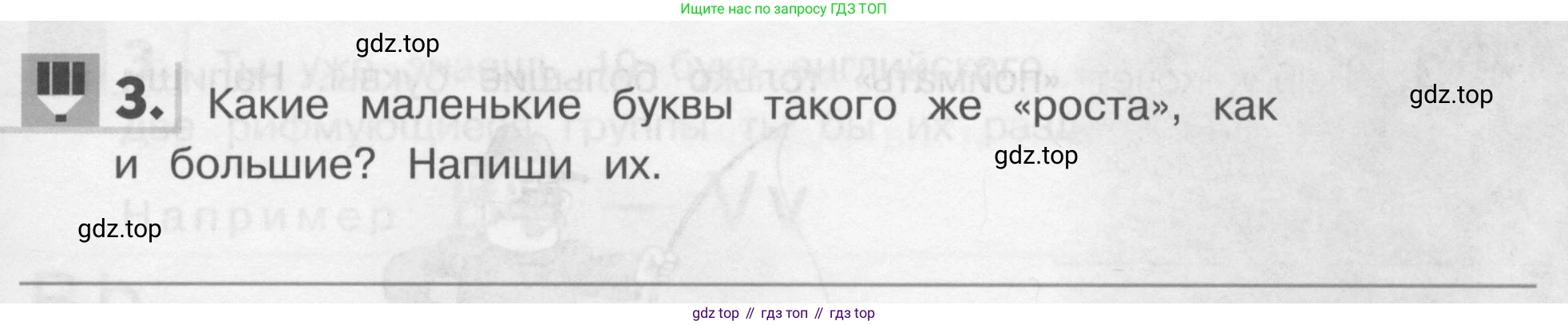 Английский язык (english), 1 класс рабочая тетрадь, авторы: Верещагина Ирина Николаевна (Vereshchagina Irina), Притыкина Тамара Александровна (Pritykina Tamara), издательство Эксмо, Москва, голубого цвета, страница 11, номер 3, Условие