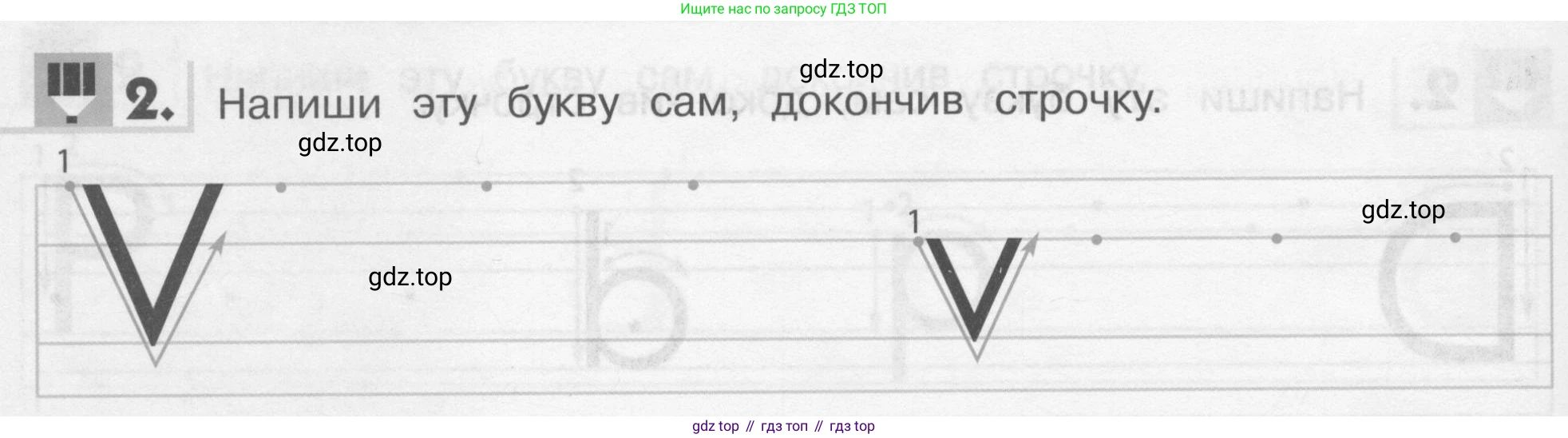 Английский язык (english), 1 класс рабочая тетрадь, авторы: Верещагина Ирина Николаевна (Vereshchagina Irina), Притыкина Тамара Александровна (Pritykina Tamara), издательство Эксмо, Москва, голубого цвета, страница 12, номер 2, Условие