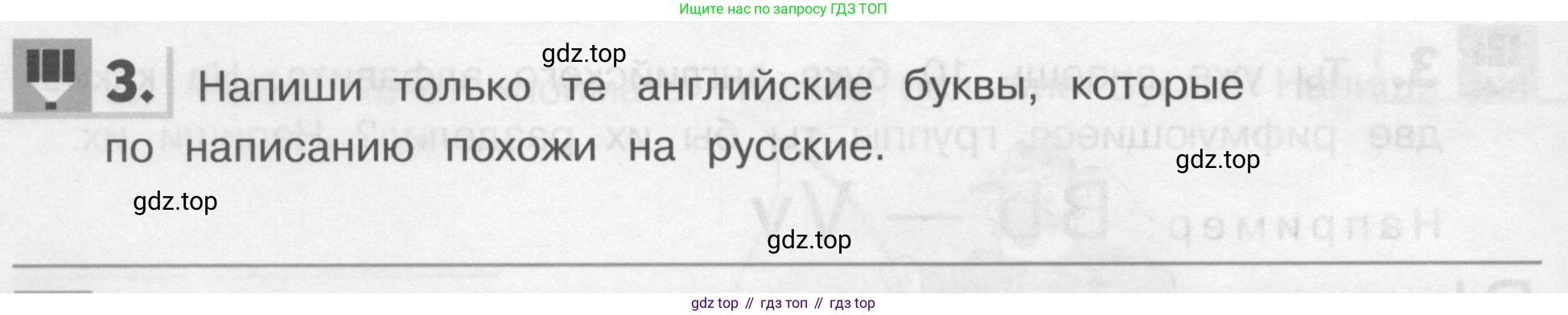 Английский язык (english), 1 класс рабочая тетрадь, авторы: Верещагина Ирина Николаевна (Vereshchagina Irina), Притыкина Тамара Александровна (Pritykina Tamara), издательство Эксмо, Москва, голубого цвета, страница 14, номер 3, Условие