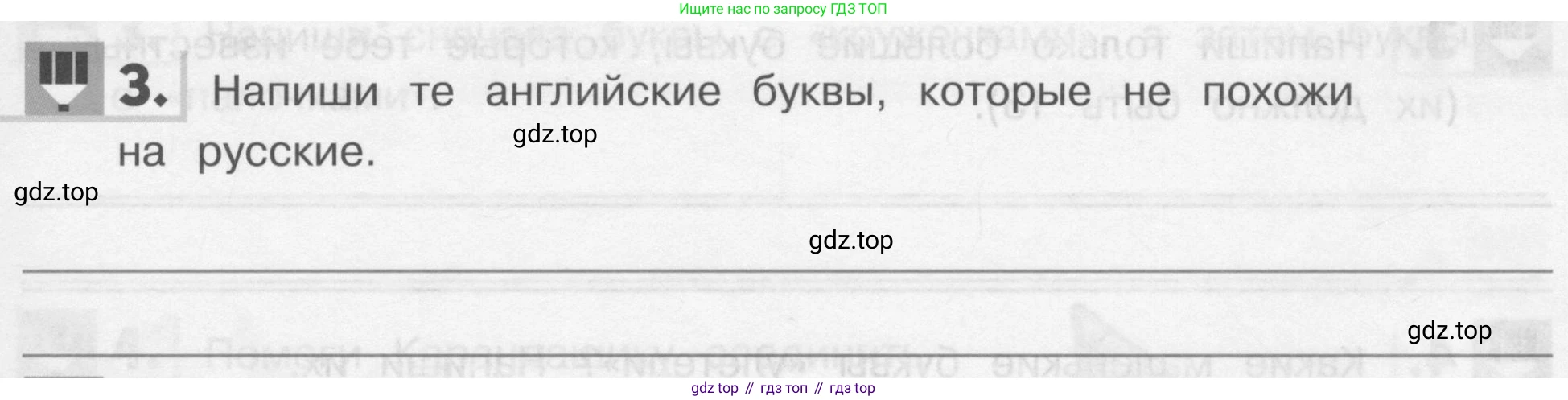Английский язык (english), 1 класс рабочая тетрадь, авторы: Верещагина Ирина Николаевна (Vereshchagina Irina), Притыкина Тамара Александровна (Pritykina Tamara), издательство Эксмо, Москва, голубого цвета, страница 15, номер 3, Условие