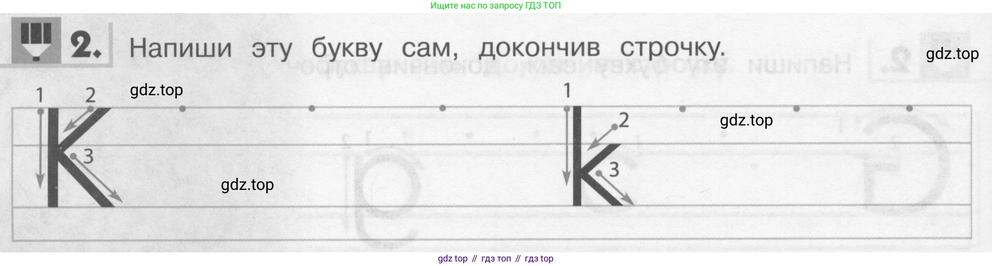 Английский язык (english), 1 класс рабочая тетрадь, авторы: Верещагина Ирина Николаевна (Vereshchagina Irina), Притыкина Тамара Александровна (Pritykina Tamara), издательство Эксмо, Москва, голубого цвета, страница 16, номер 2, Условие
