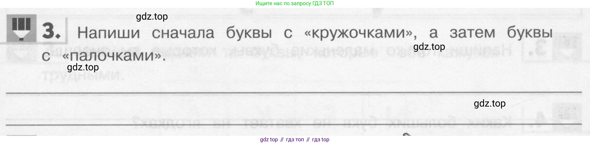 Английский язык (english), 1 класс рабочая тетрадь, авторы: Верещагина Ирина Николаевна (Vereshchagina Irina), Притыкина Тамара Александровна (Pritykina Tamara), издательство Эксмо, Москва, голубого цвета, страница 17, номер 3, Условие