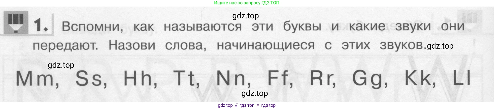 Английский язык (english), 1 класс рабочая тетрадь, авторы: Верещагина Ирина Николаевна (Vereshchagina Irina), Притыкина Тамара Александровна (Pritykina Tamara), издательство Эксмо, Москва, голубого цвета, страница 22, номер 1, Условие