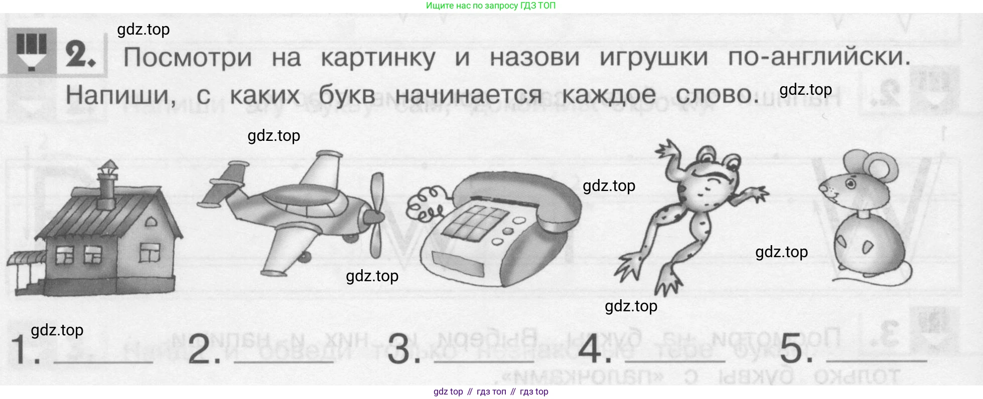 Английский язык (english), 1 класс рабочая тетрадь, авторы: Верещагина Ирина Николаевна (Vereshchagina Irina), Притыкина Тамара Александровна (Pritykina Tamara), издательство Эксмо, Москва, голубого цвета, страница 22, номер 2, Условие