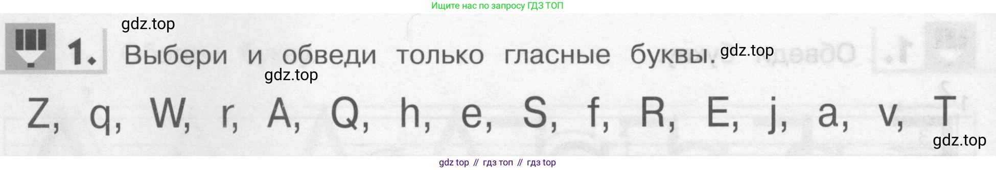 Английский язык (english), 1 класс рабочая тетрадь, авторы: Верещагина Ирина Николаевна (Vereshchagina Irina), Притыкина Тамара Александровна (Pritykina Tamara), издательство Эксмо, Москва, голубого цвета, страница 28, номер 1, Условие