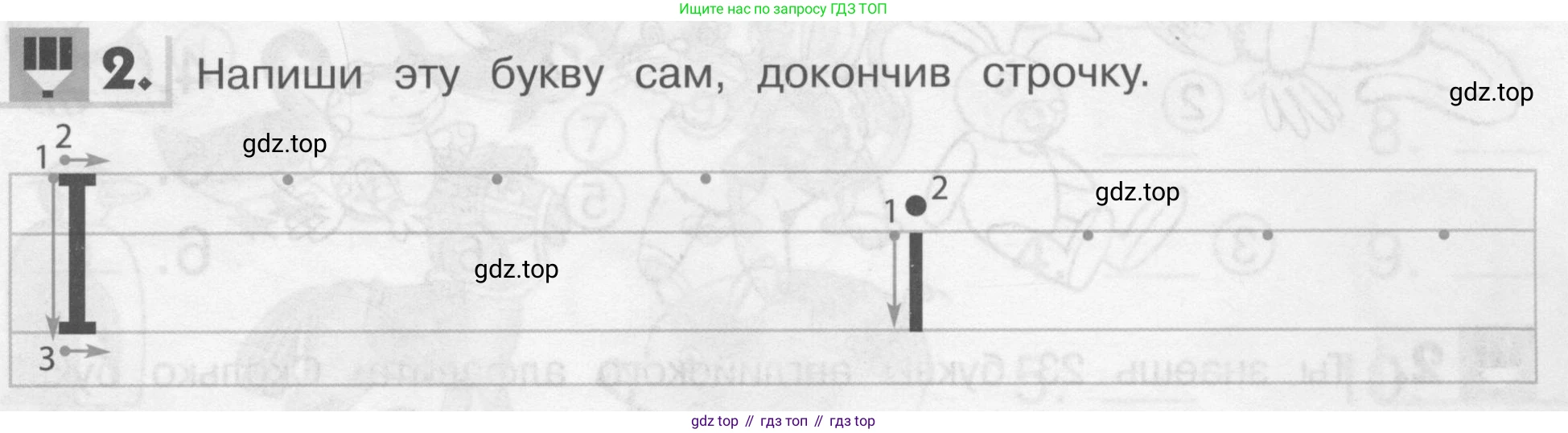 Английский язык (english), 1 класс рабочая тетрадь, авторы: Верещагина Ирина Николаевна (Vereshchagina Irina), Притыкина Тамара Александровна (Pritykina Tamara), издательство Эксмо, Москва, голубого цвета, страница 29, номер 2, Условие