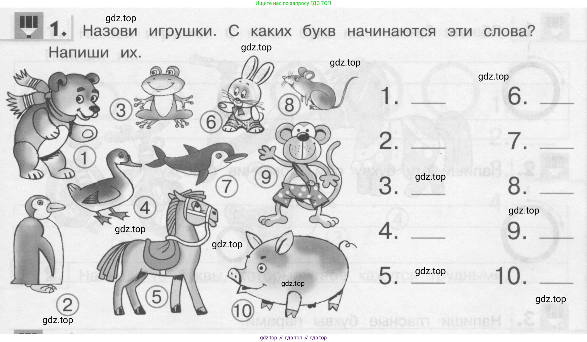 Английский язык (english), 1 класс рабочая тетрадь, авторы: Верещагина Ирина Николаевна (Vereshchagina Irina), Притыкина Тамара Александровна (Pritykina Tamara), издательство Эксмо, Москва, голубого цвета, страница 31, номер 1, Условие