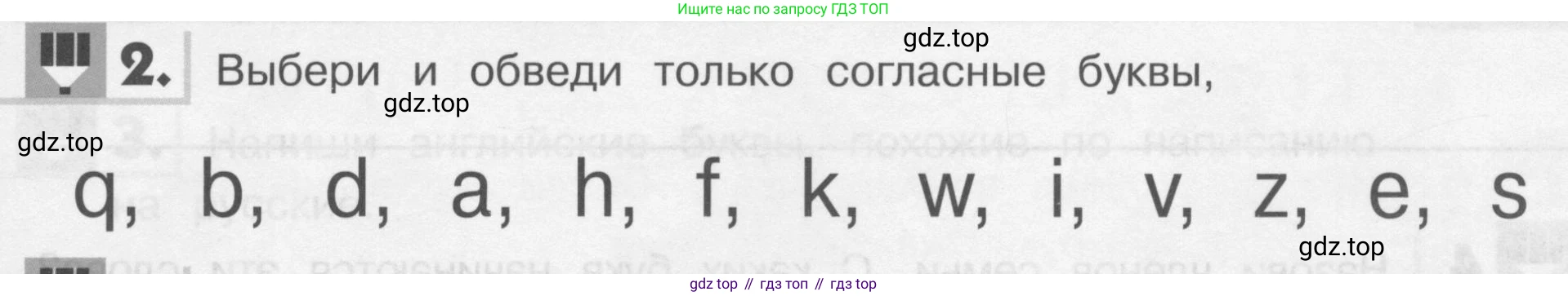Английский язык (english), 1 класс рабочая тетрадь, авторы: Верещагина Ирина Николаевна (Vereshchagina Irina), Притыкина Тамара Александровна (Pritykina Tamara), издательство Эксмо, Москва, голубого цвета, страница 31, номер 2, Условие