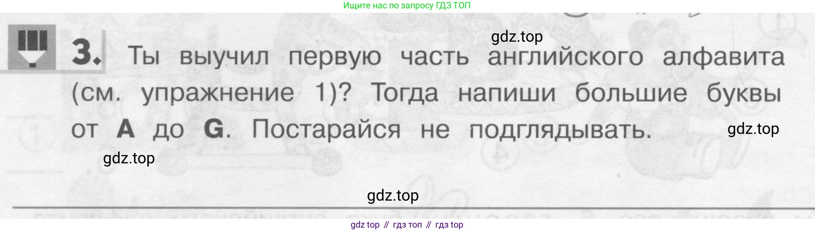 Английский язык (english), 1 класс рабочая тетрадь, авторы: Верещагина Ирина Николаевна (Vereshchagina Irina), Притыкина Тамара Александровна (Pritykina Tamara), издательство Эксмо, Москва, голубого цвета, страница 36, номер 3, Условие