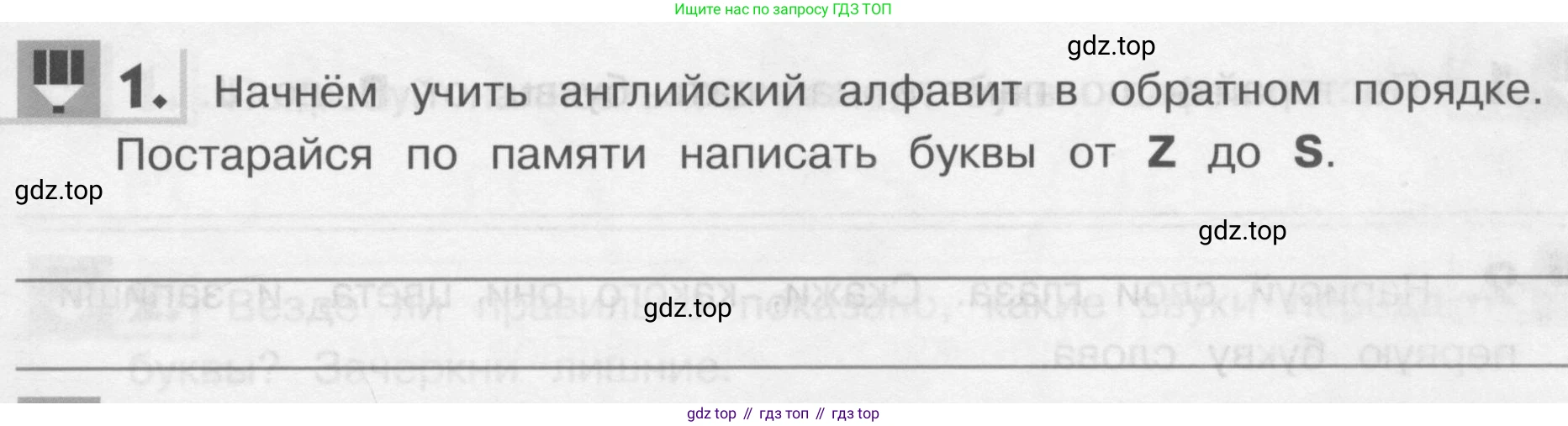 Английский язык (english), 1 класс рабочая тетрадь, авторы: Верещагина Ирина Николаевна (Vereshchagina Irina), Притыкина Тамара Александровна (Pritykina Tamara), издательство Эксмо, Москва, голубого цвета, страница 39, номер 1, Условие