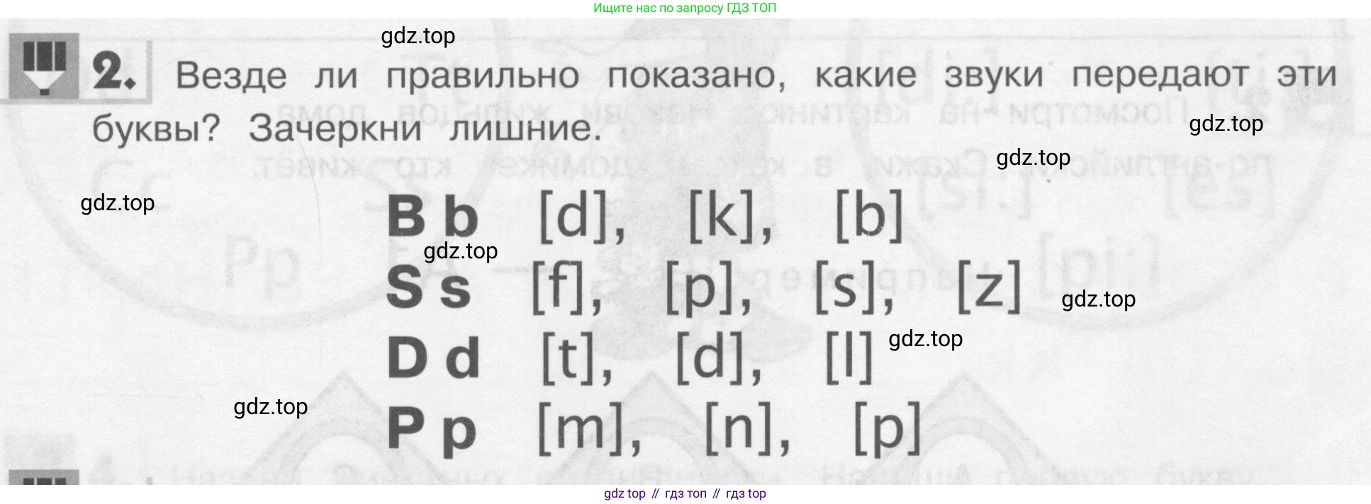 Английский язык (english), 1 класс рабочая тетрадь, авторы: Верещагина Ирина Николаевна (Vereshchagina Irina), Притыкина Тамара Александровна (Pritykina Tamara), издательство Эксмо, Москва, голубого цвета, страница 41, номер 2, Условие
