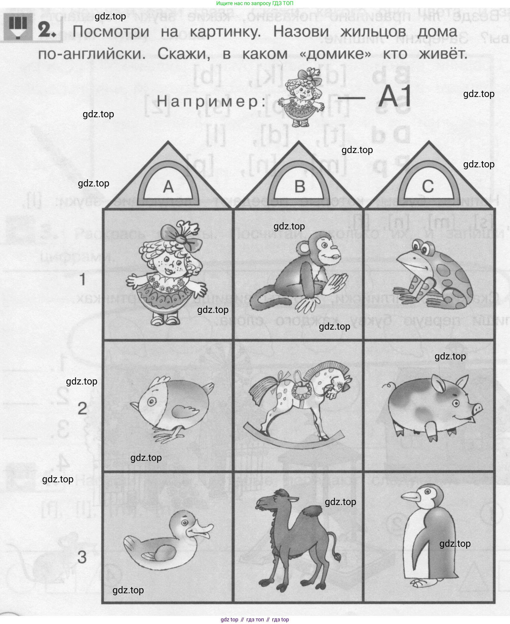 Английский язык (english), 1 класс рабочая тетрадь, авторы: Верещагина Ирина Николаевна (Vereshchagina Irina), Притыкина Тамара Александровна (Pritykina Tamara), издательство Эксмо, Москва, голубого цвета, страница 42, номер 2, Условие