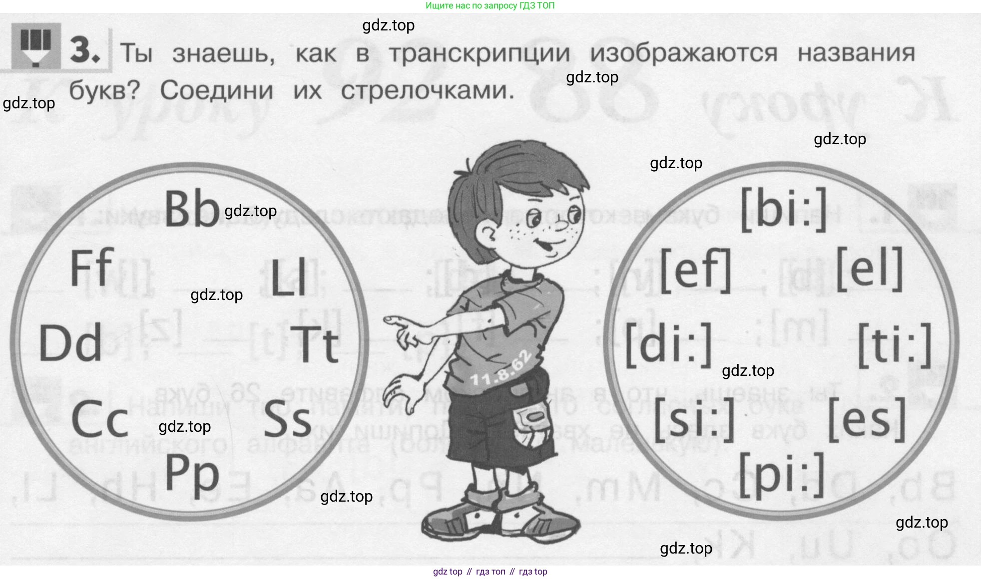 Английский язык (english), 1 класс рабочая тетрадь, авторы: Верещагина Ирина Николаевна (Vereshchagina Irina), Притыкина Тамара Александровна (Pritykina Tamara), издательство Эксмо, Москва, голубого цвета, страница 43, номер 3, Условие