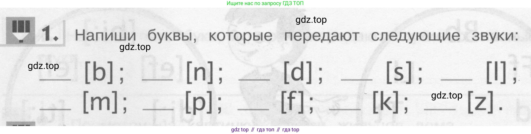 Английский язык (english), 1 класс рабочая тетрадь, авторы: Верещагина Ирина Николаевна (Vereshchagina Irina), Притыкина Тамара Александровна (Pritykina Tamara), издательство Эксмо, Москва, голубого цвета, страница 44, номер 1, Условие
