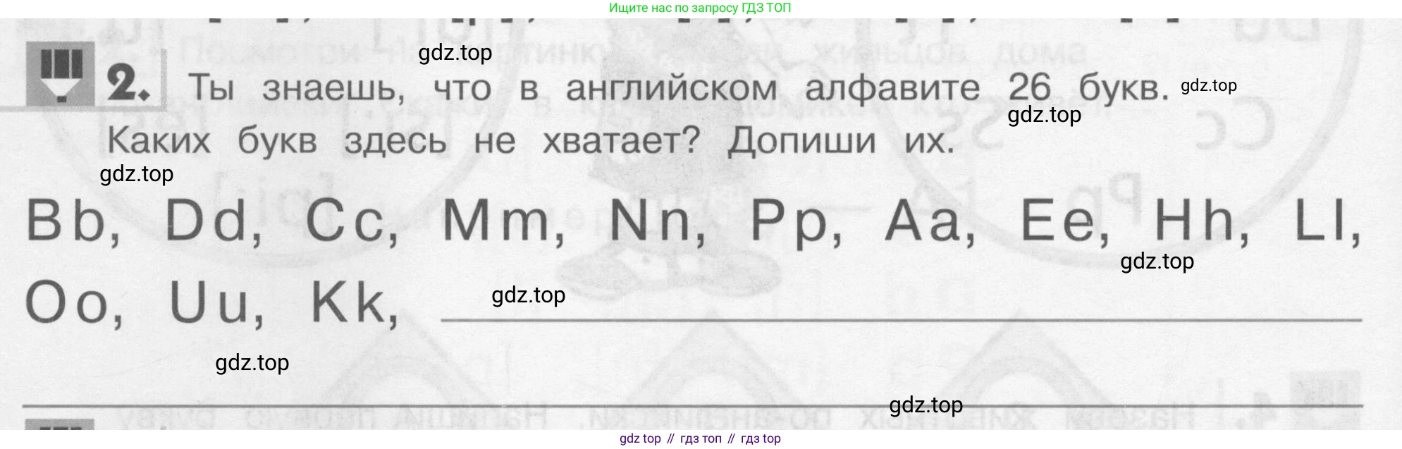 Английский язык (english), 1 класс рабочая тетрадь, авторы: Верещагина Ирина Николаевна (Vereshchagina Irina), Притыкина Тамара Александровна (Pritykina Tamara), издательство Эксмо, Москва, голубого цвета, страница 44, номер 2, Условие