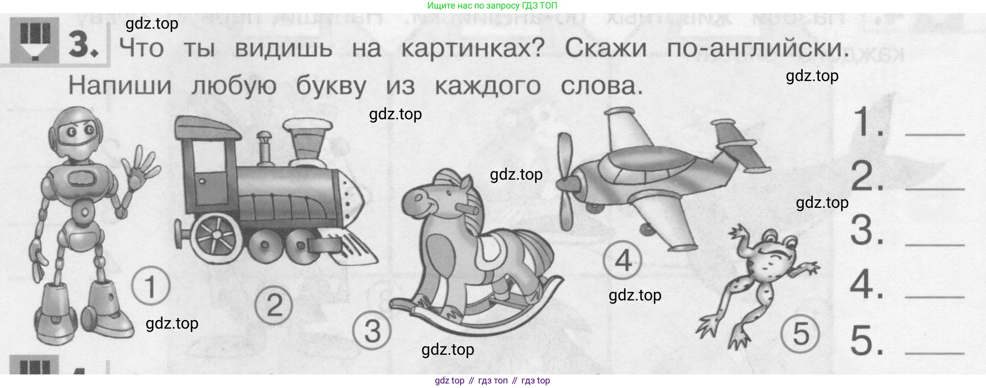 Английский язык (english), 1 класс рабочая тетрадь, авторы: Верещагина Ирина Николаевна (Vereshchagina Irina), Притыкина Тамара Александровна (Pritykina Tamara), издательство Эксмо, Москва, голубого цвета, страница 44, номер 3, Условие