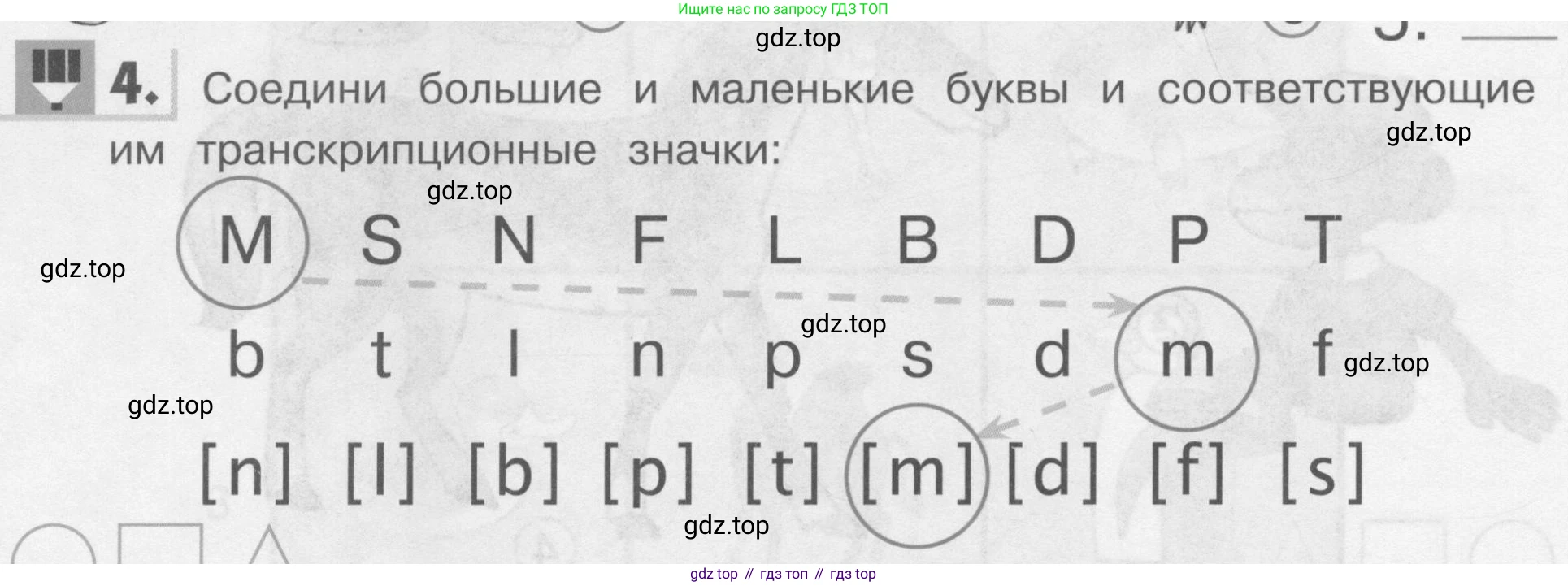 Английский язык (english), 1 класс рабочая тетрадь, авторы: Верещагина Ирина Николаевна (Vereshchagina Irina), Притыкина Тамара Александровна (Pritykina Tamara), издательство Эксмо, Москва, голубого цвета, страница 44, номер 4, Условие