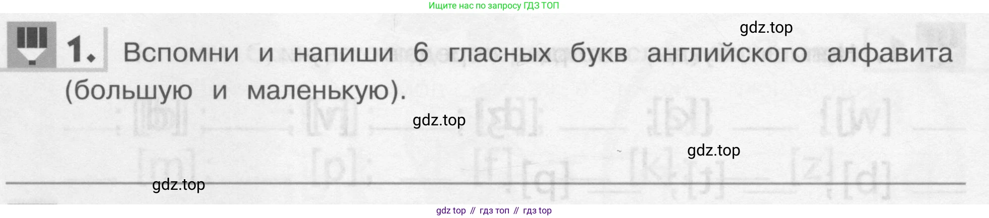 Английский язык (english), 1 класс рабочая тетрадь, авторы: Верещагина Ирина Николаевна (Vereshchagina Irina), Притыкина Тамара Александровна (Pritykina Tamara), издательство Эксмо, Москва, голубого цвета, страница 46, номер 1, Условие