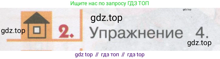 ГДЗ Английский язык (english), 1 класс Учебник, авторы: Верещагина Ирина Николаевна (Vereshchagina Irina), Притыкина Тамара Александровна (Pritykina Tamara), издательство Эксмо, Москва, 2017, страница 7, номер 2, Условие