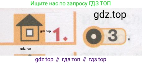 ГДЗ Английский язык (english), 1 класс Учебник, авторы: Верещагина Ирина Николаевна (Vereshchagina Irina), Притыкина Тамара Александровна (Pritykina Tamara), издательство Эксмо, Москва, 2017, страница 9, номер 1, Условие