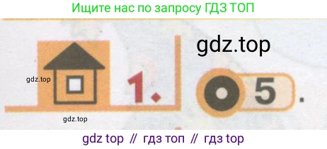 ГДЗ Английский язык (english), 1 класс Учебник, авторы: Верещагина Ирина Николаевна (Vereshchagina Irina), Притыкина Тамара Александровна (Pritykina Tamara), издательство Эксмо, Москва, 2017, страница 11, номер 1, Условие