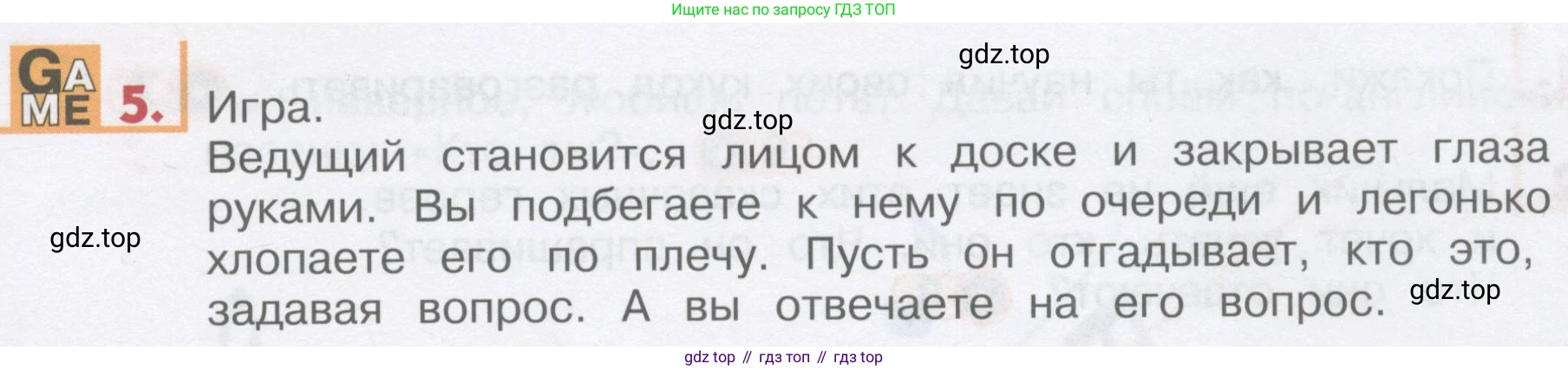 ГДЗ Английский язык (english), 1 класс Учебник, авторы: Верещагина Ирина Николаевна (Vereshchagina Irina), Притыкина Тамара Александровна (Pritykina Tamara), издательство Эксмо, Москва, 2017, страница 13, номер 5, Условие