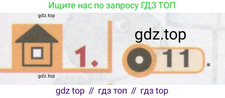 ГДЗ Английский язык (english), 1 класс Учебник, авторы: Верещагина Ирина Николаевна (Vereshchagina Irina), Притыкина Тамара Александровна (Pritykina Tamara), издательство Эксмо, Москва, 2017, страница 19, номер 1, Условие