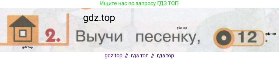 ГДЗ Английский язык (english), 1 класс Учебник, авторы: Верещагина Ирина Николаевна (Vereshchagina Irina), Притыкина Тамара Александровна (Pritykina Tamara), издательство Эксмо, Москва, 2017, страница 19, номер 2, Условие