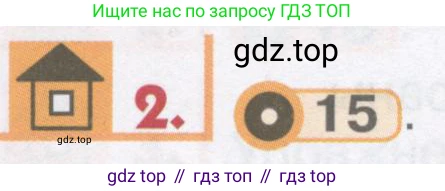 ГДЗ Английский язык (english), 1 класс Учебник, авторы: Верещагина Ирина Николаевна (Vereshchagina Irina), Притыкина Тамара Александровна (Pritykina Tamara), издательство Эксмо, Москва, 2017, страница 21, номер 2, Условие