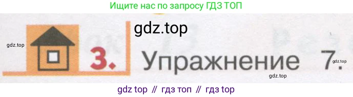 ГДЗ Английский язык (english), 1 класс Учебник, авторы: Верещагина Ирина Николаевна (Vereshchagina Irina), Притыкина Тамара Александровна (Pritykina Tamara), издательство Эксмо, Москва, 2017, страница 23, номер 3, Условие