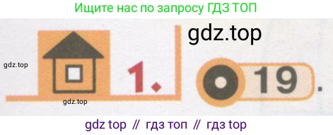 ГДЗ Английский язык (english), 1 класс Учебник, авторы: Верещагина Ирина Николаевна (Vereshchagina Irina), Притыкина Тамара Александровна (Pritykina Tamara), издательство Эксмо, Москва, 2017, страница 25, номер 1, Условие