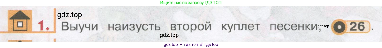 ГДЗ Английский язык (english), 1 класс Учебник, авторы: Верещагина Ирина Николаевна (Vereshchagina Irina), Притыкина Тамара Александровна (Pritykina Tamara), издательство Эксмо, Москва, 2017, страница 34, номер 1, Условие
