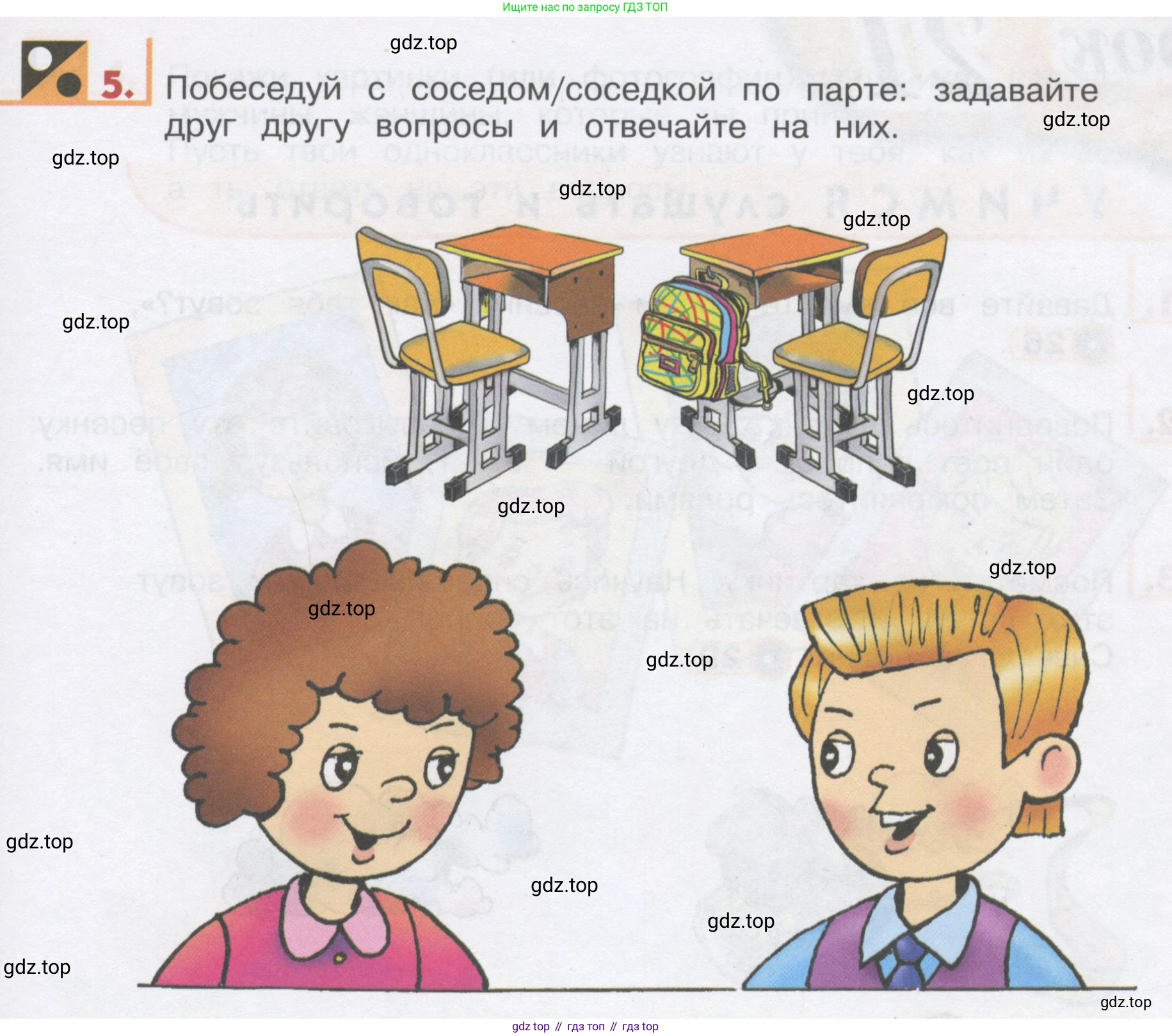 ГДЗ Английский язык (english), 1 класс Учебник, авторы: Верещагина Ирина Николаевна (Vereshchagina Irina), Притыкина Тамара Александровна (Pritykina Tamara), издательство Эксмо, Москва, 2017, страница 35, номер 5, Условие