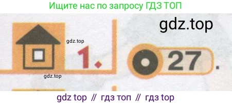 ГДЗ Английский язык (english), 1 класс Учебник, авторы: Верещагина Ирина Николаевна (Vereshchagina Irina), Притыкина Тамара Александровна (Pritykina Tamara), издательство Эксмо, Москва, 2017, страница 35, номер 1, Условие