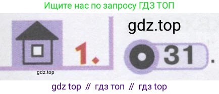 ГДЗ Английский язык (english), 1 класс Учебник, авторы: Верещагина Ирина Николаевна (Vereshchagina Irina), Притыкина Тамара Александровна (Pritykina Tamara), издательство Эксмо, Москва, 2017, страница 43, номер 1, Условие