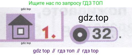 ГДЗ Английский язык (english), 1 класс Учебник, авторы: Верещагина Ирина Николаевна (Vereshchagina Irina), Притыкина Тамара Александровна (Pritykina Tamara), издательство Эксмо, Москва, 2017, страница 45, номер 1, Условие