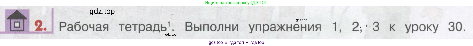 ГДЗ Английский язык (english), 1 класс Учебник, авторы: Верещагина Ирина Николаевна (Vereshchagina Irina), Притыкина Тамара Александровна (Pritykina Tamara), издательство Эксмо, Москва, 2017, страница 55, номер 2, Условие