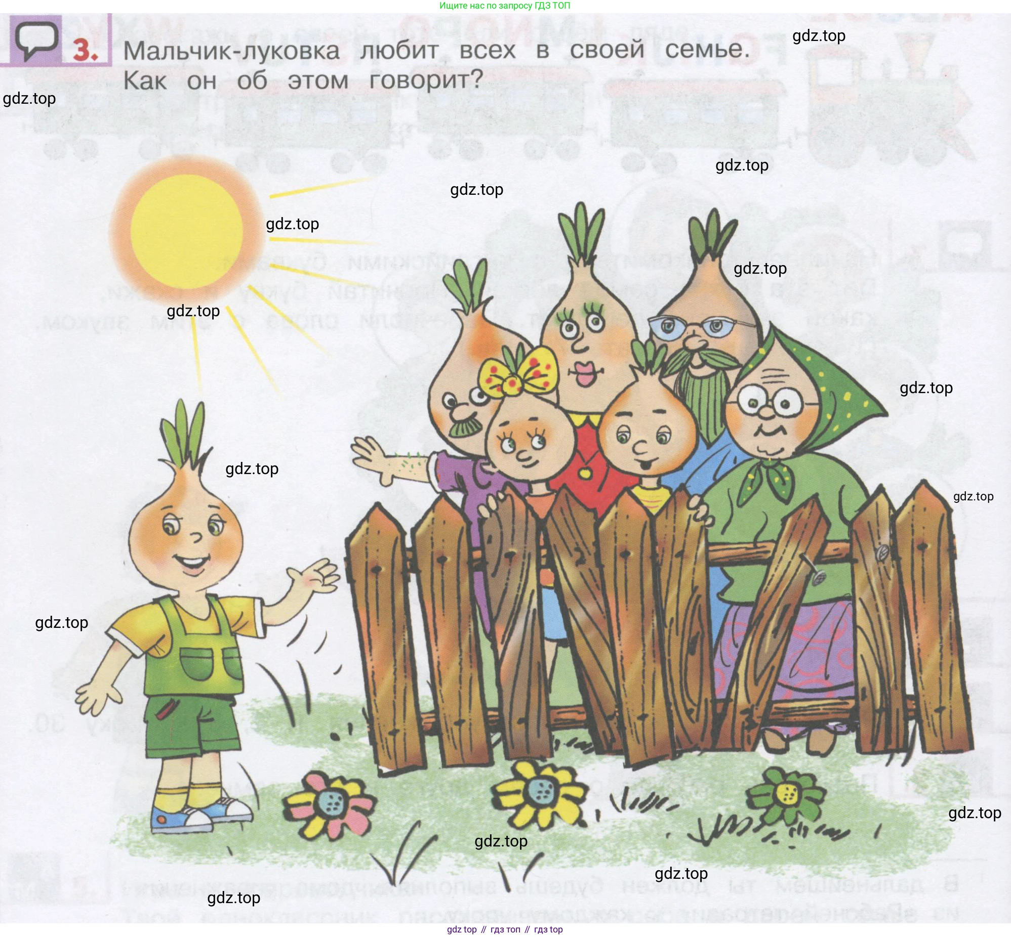 ГДЗ Английский язык (english), 1 класс Учебник, авторы: Верещагина Ирина Николаевна (Vereshchagina Irina), Притыкина Тамара Александровна (Pritykina Tamara), издательство Эксмо, Москва, 2017, страница 56, номер 3, Условие