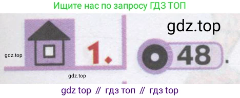 ГДЗ Английский язык (english), 1 класс Учебник, авторы: Верещагина Ирина Николаевна (Vereshchagina Irina), Притыкина Тамара Александровна (Pritykina Tamara), издательство Эксмо, Москва, 2017, страница 59, номер 1, Условие